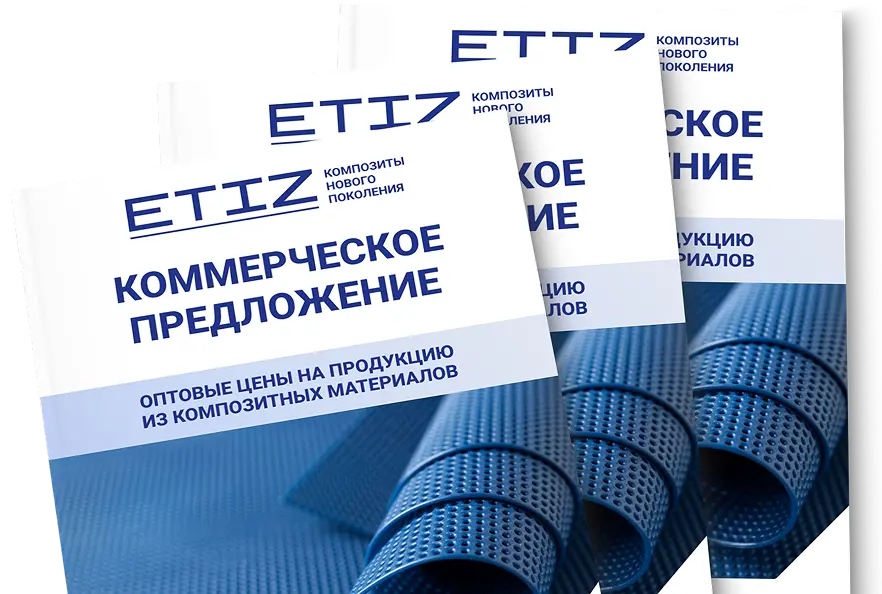 Получить КП