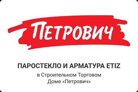 ПЕТРОВИЧ ВЕЗЕТ ETIZ