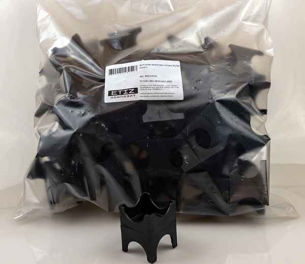 Rebar spacer support 35/50 (50 pcs)