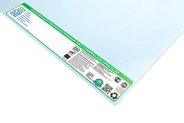COMPOGLASS CRYSTAL flat, transparent, blue, glossy, 1 mm, 1150x6000 mm