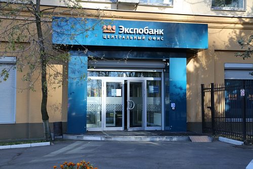 Объект: ЭкспоБанк. г. Москва