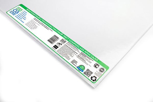COMPOGLASS CRYSTAL flat, transparent, glossy, 2 mm, 2100x6000 mm